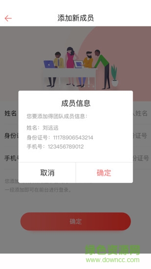 聯(lián)盛云魔方 v2.3.1 安卓版 0