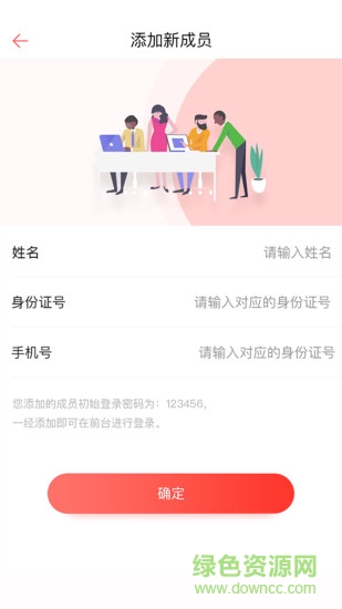 聯(lián)盛云魔方 v2.3.1 安卓版 3