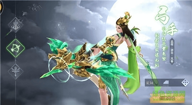 武動(dòng)軒轅下載