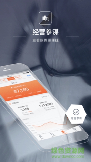 點(diǎn)評(píng)管家iphone版 v9.4.25 ios版 0