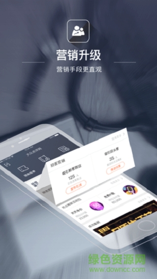 點(diǎn)評(píng)管家蘋果版下載