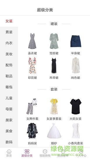 省錢box v4.2.15 安卓版 0