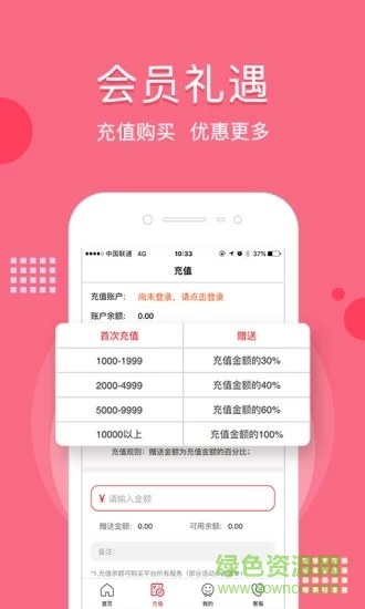 來人到家(家政服務(wù)) v5.4.7 安卓版 1