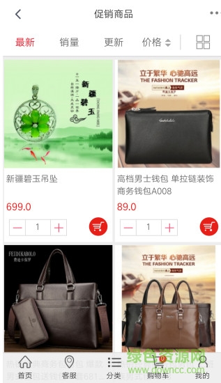 時(shí)來(lái)商城安卓版 時(shí)來(lái)商城手機(jī)版