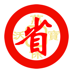 沃省(省錢(qián)購(gòu)物)