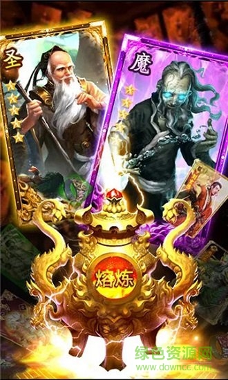 華佗必須死滿v版