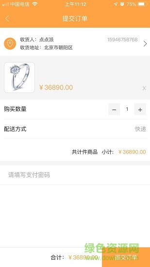 點(diǎn)點(diǎn)派app