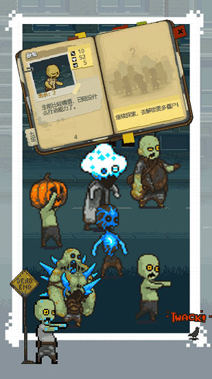 全民僵尸大戰(zhàn)最新版 v1.1.4 安卓版 3