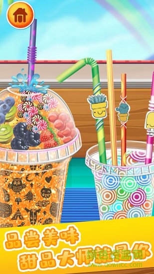 做飯游戲果汁制作 v1.0 安卓版 4