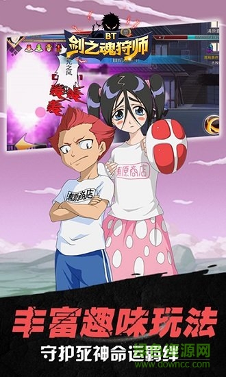劍之魂狩師 v1.0 安卓版 0