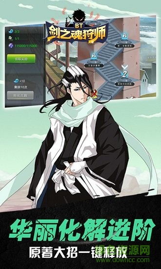 劍之魂狩師 v1.0 安卓版 1