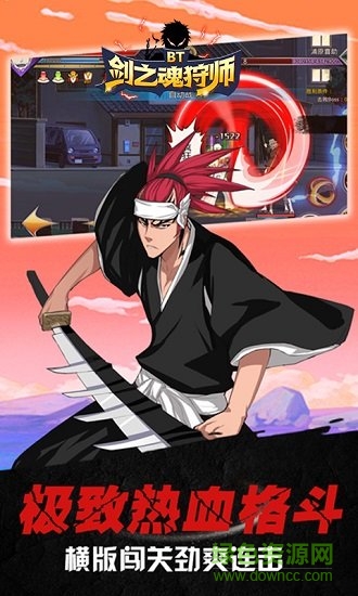 劍之魂狩師 v1.0 安卓版 2