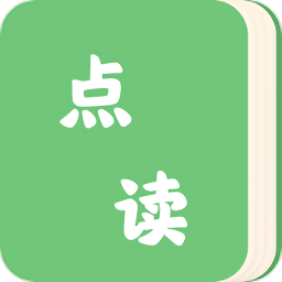 點(diǎn)讀大字版