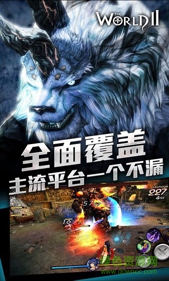 怪物獵人硬派3a游戲 v3.3.0 安卓版 1