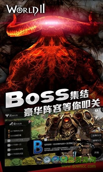 怪物獵人硬派3a游戲 v3.3.0 安卓版 2