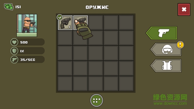 反恐怖沖刺2下載