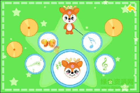 兒童益智學兒歌 v1.3.12 安卓版 1