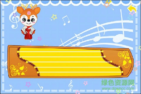 兒童益智學兒歌 兒童益智學兒歌安卓版下載