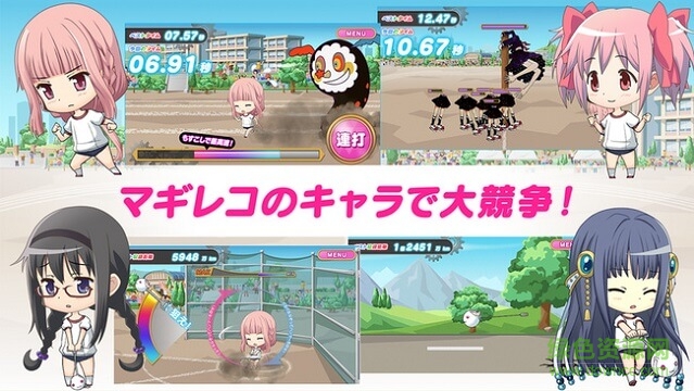 圓環(huán)之理大運(yùn)動(dòng)會(huì) v1.0 安卓版 0