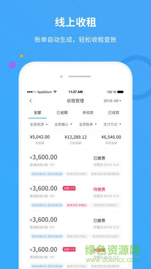 享樂(lè)租平臺(tái) v2.1.3 安卓版 0