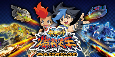 爆裂飛車系列游戲下載-爆裂飛車修改版-爆裂飛車大全下載