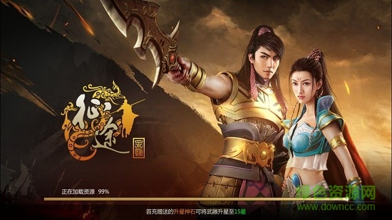 征途永恒微信登錄版 v1.0.2.37 安卓qq版本 2