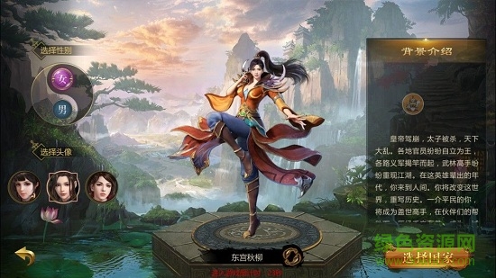 征途永恒懷舊版本 v1.0.2.37 安卓版 2