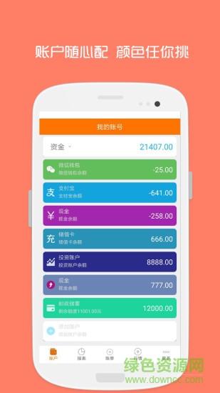 楷楷小當(dāng)家 v1.0.21 安卓版 0
