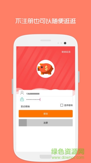 楷楷小當(dāng)家 v1.0.21 安卓版 3