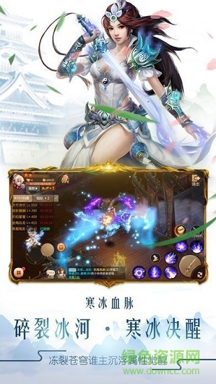 劍俠長歌行下載