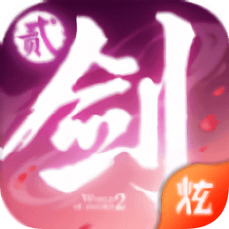 劍俠長(zhǎng)歌行