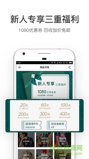 musee名見 v2.3.1 安卓版 1