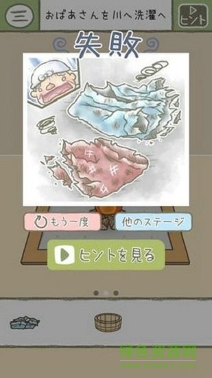 逃離漫畫世界 v1.1 安卓版 1