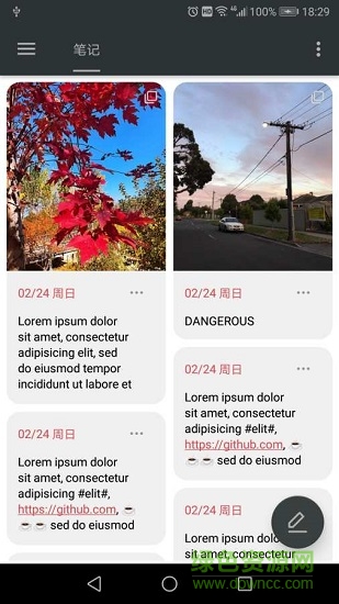 可樂記高級(jí)下載