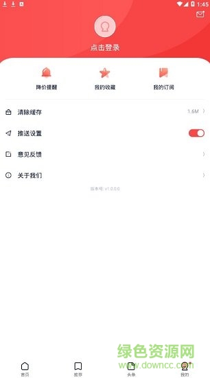 鯉選 v1.0.0.0 安卓版 2