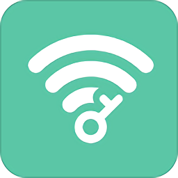 全網(wǎng)wifi萬能鑰匙