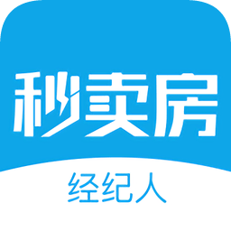 秒賣房經(jīng)紀(jì)人