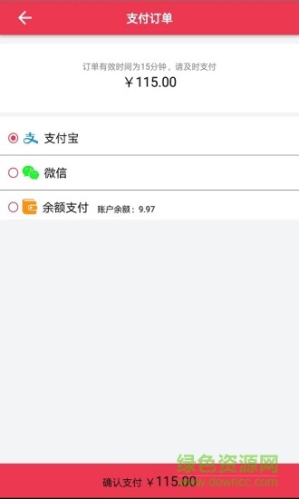 食在必行 v1.0 安卓版 2