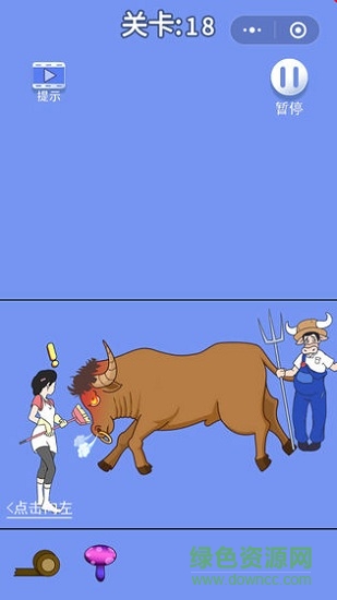 腦力大逃亡3之爸爸的零花錢 v1.0安卓版 1