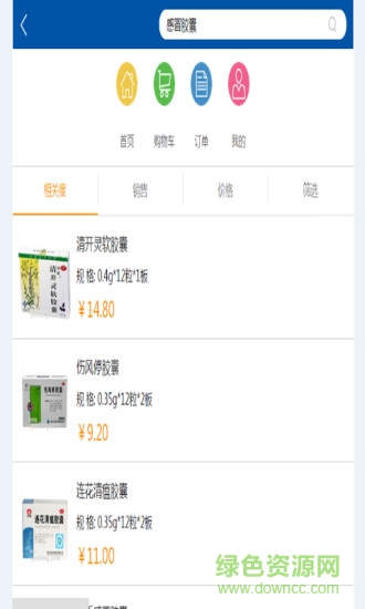 仁和藥房網(wǎng)安卓版 仁和藥房網(wǎng)手機版