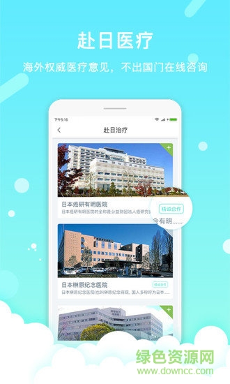 卡蛙醫(yī)手機(jī)客戶(hù)端 v1.0.1 安卓版 0