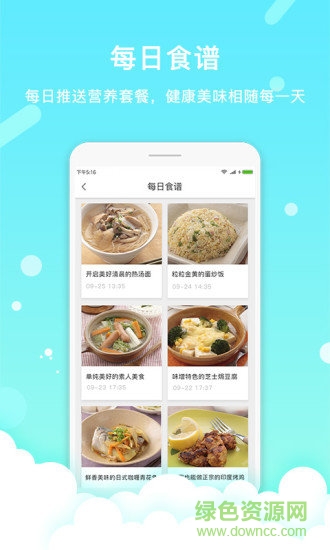 卡蛙醫(yī)手機(jī)客戶(hù)端 v1.0.1 安卓版 2