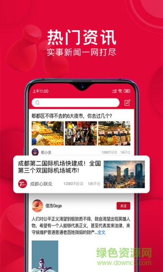 小親生活安卓版