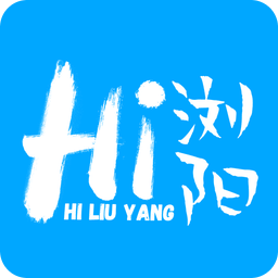 嗨瀏陽(yáng)