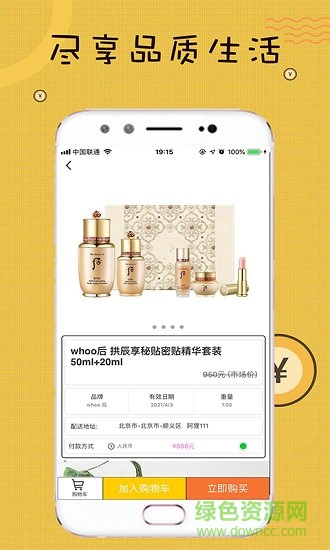 玩鴨 v1.0.1 安卓版 1