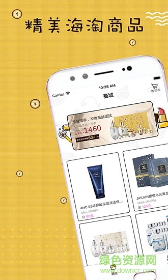 玩鴨 v1.0.1 安卓版 2