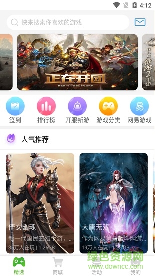 游鈦游戲app 游鈦游戲軟件
