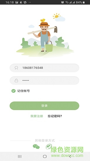 小鋤頭 v1.0.2 安卓版 0