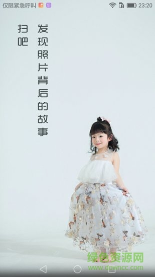 掃吧 v1.4.0 安卓版 0