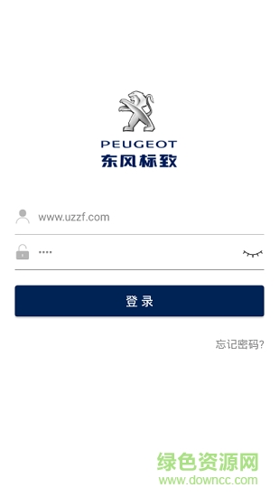 東風(fēng)標(biāo)致智行 v3.2.3 安卓版 1